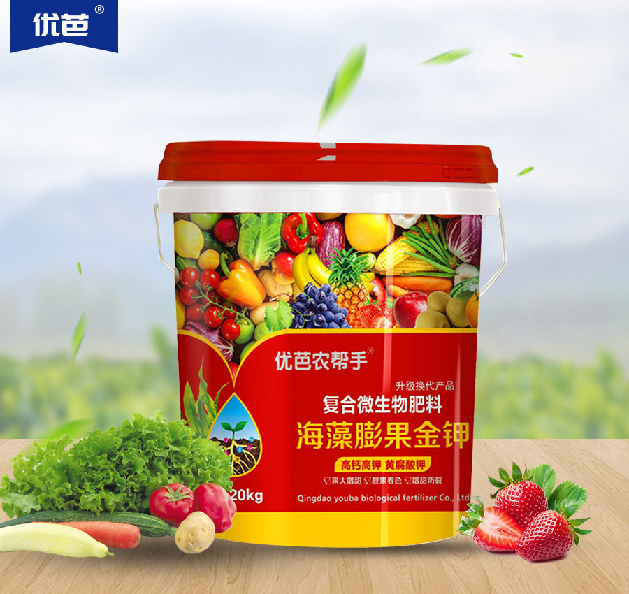 復合微生物肥料 海藻膨果金鉀